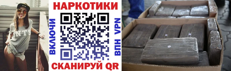 Как найти закладки Красноуральск КОКАИН APVP Бошки Шишки Псилоцибиновые грибы ГЕРОИН мега онион ГАШИШ