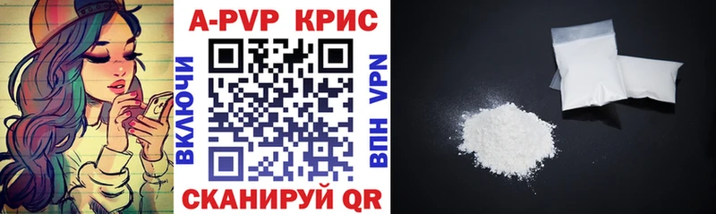 APVP СК  Красноуральск 