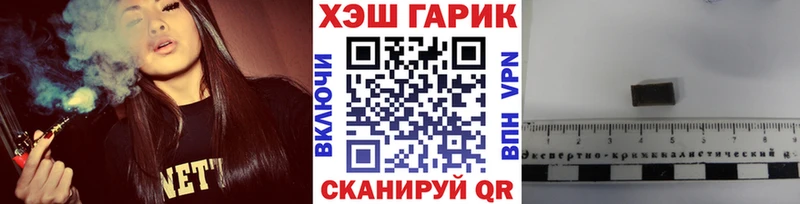 ГАШ гашик  наркотики  Красноуральск 