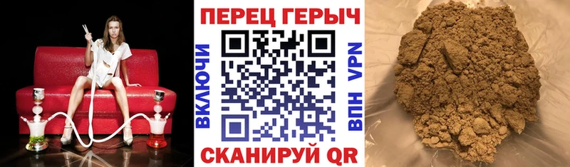 ГЕРОИН гречка Красноуральск