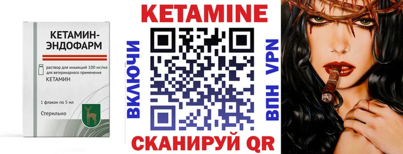 omg сайт  магазин продажи наркотиков  Красноуральск  Кетамин ketamine 