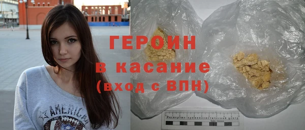 каннабис Новозыбков