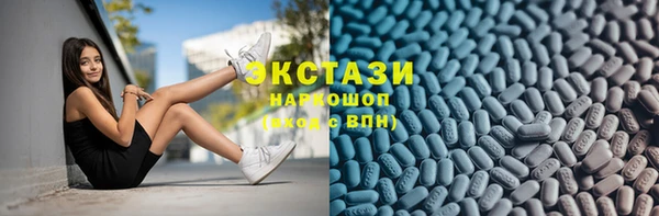 синтетический гашиш Новодвинск