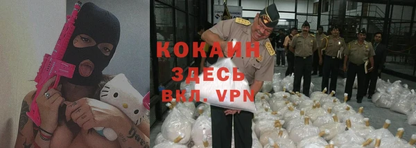 ECSTASY Новокубанск
