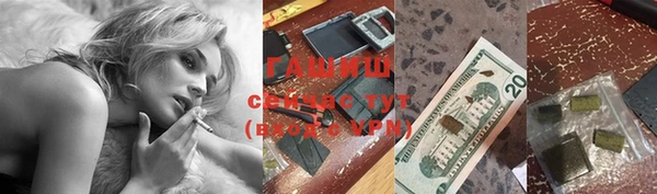 гидропоника Нефтегорск