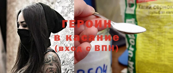 каннабис Новозыбков