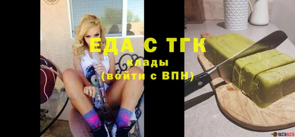 ECSTASY Новокубанск