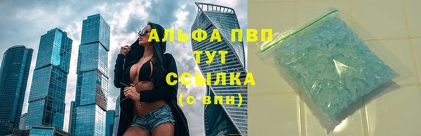 гидропоника Нефтегорск