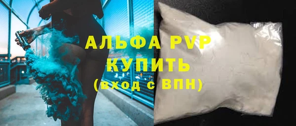 каннабис Новозыбков
