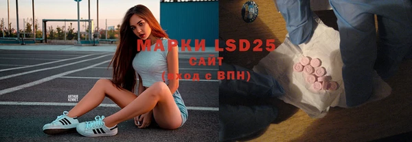 синтетический гашиш Новодвинск