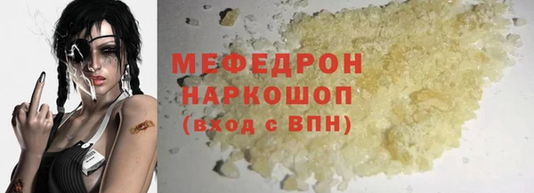 MDMA Инта