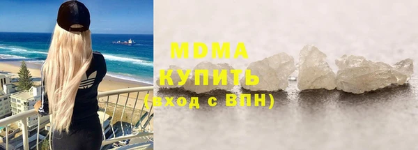 ECSTASY Новокубанск