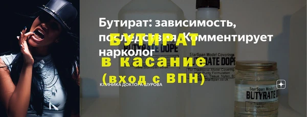наркотики Нефтекумск
