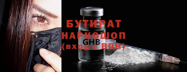 наркотики Нефтекумск