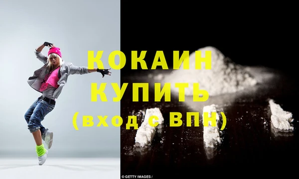синтетический гашиш Новодвинск