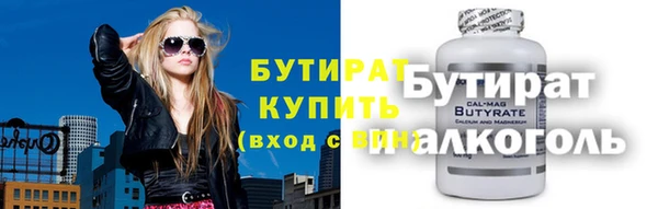 ECSTASY Новокубанск