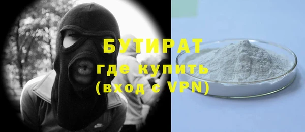 MDMA Premium VHQ Абинск