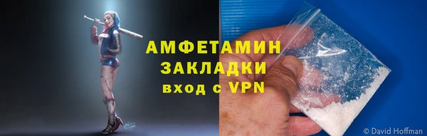 наркотики Нефтекумск