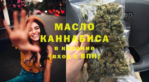 ECSTASY Новокубанск