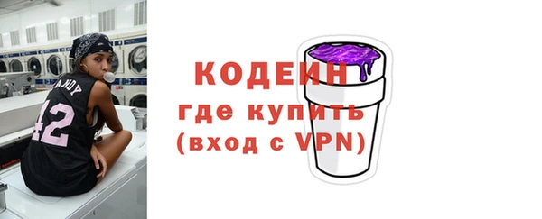 каннабис Новозыбков