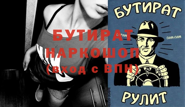 ECSTASY Новокубанск