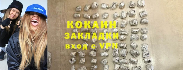 каннабис Надым
