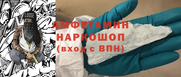 гидропоника Нефтегорск