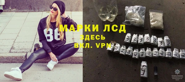 синтетический гашиш Новодвинск