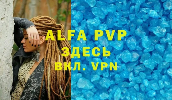 гидропоника Нефтегорск