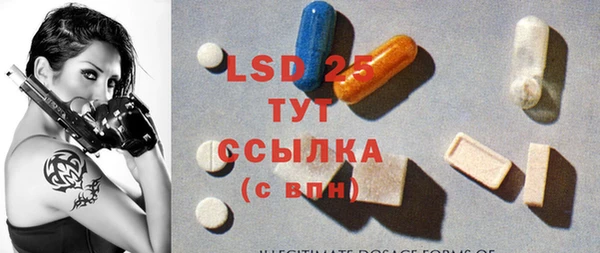 каннабис Новозыбков