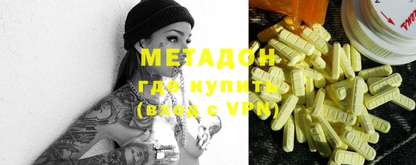 молекула духа Абаза
