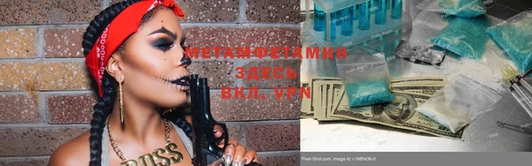 синтетический гашиш Новодвинск