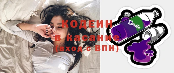 синтетический гашиш Новодвинск