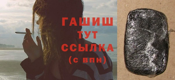 ECSTASY Новокубанск