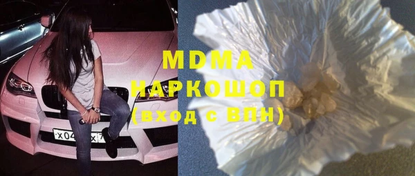 наркотики Нефтекумск
