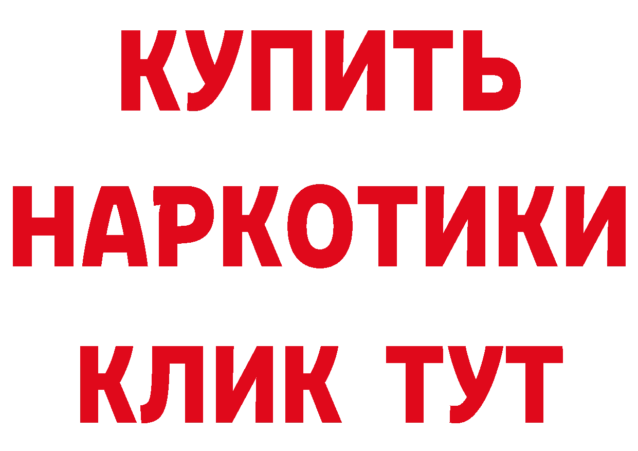 БУТИРАТ 1.4BDO сайт даркнет hydra Красноуральск