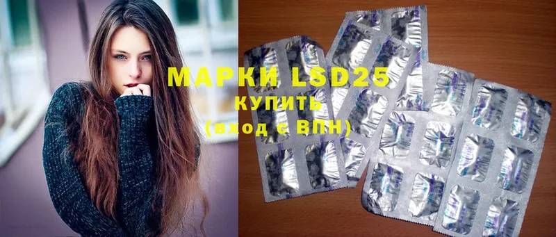 LSD-25 экстази кислота  гидра ссылки  Красноуральск  цены  