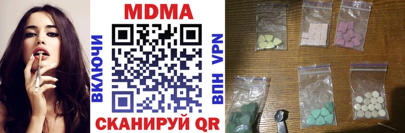 MDMA crystal Красноуральск