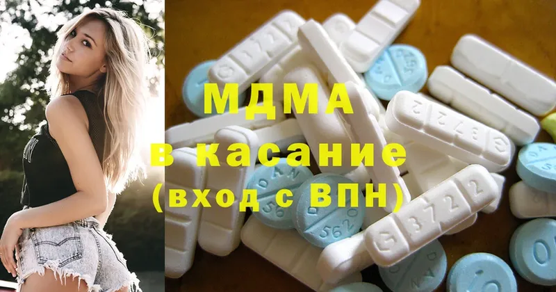 MDMA молли  Красноуральск 