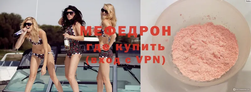 Меф mephedrone  Красноуральск 