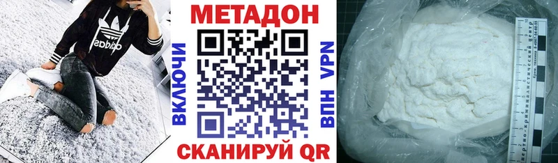 Метадон VHQ  МЕГА ссылки  Красноуральск 