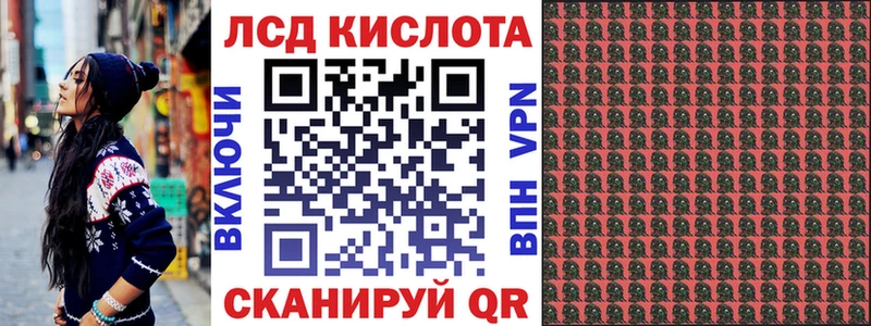 Наркотические марки 1,8мг  Красноуральск 