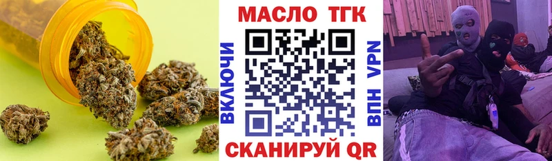 Дистиллят ТГК вейп с тгк  Красноуральск 